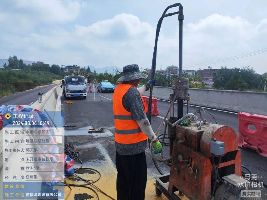 肃北地基沉降注浆加固材料有哪些