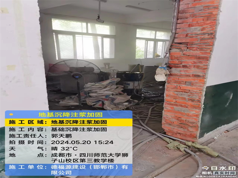 肃北高压旋喷注浆在地基下沉注浆加固中的应用