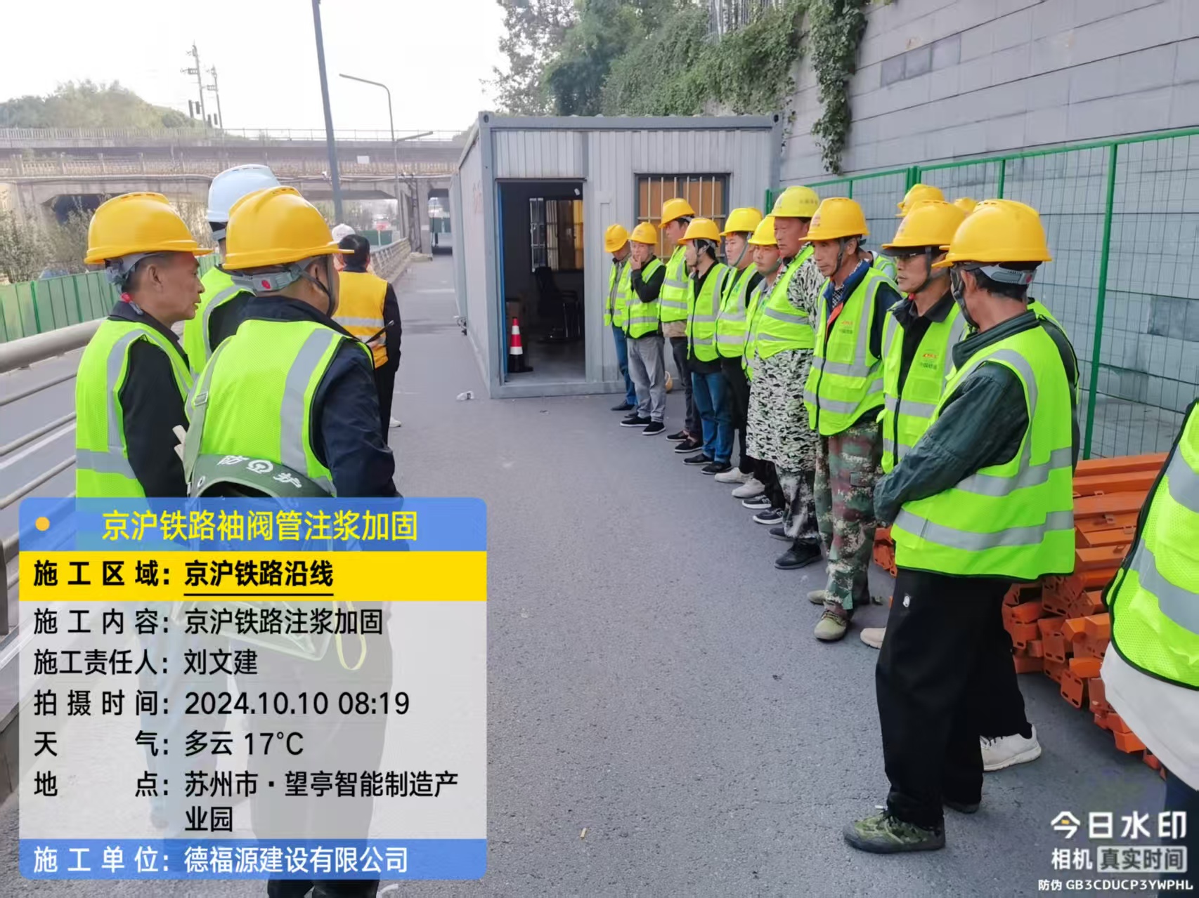 肃北哪种地面沉降加固方法最有效?