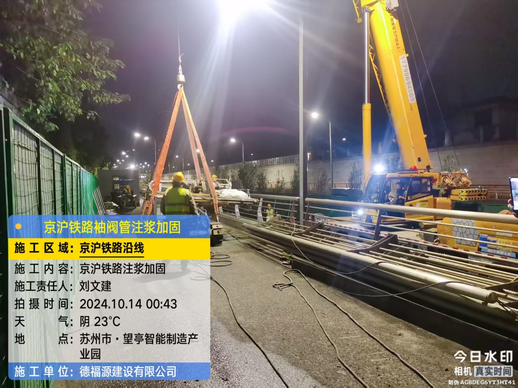 肃北厂房地面沉降加固办法